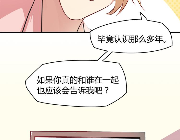 第4话 青梅竹马41