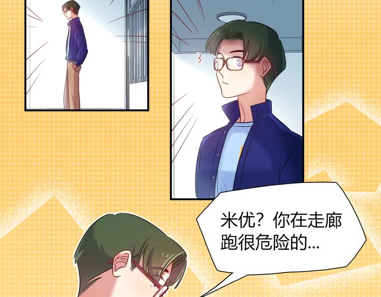 第48话 被带走的剧本54