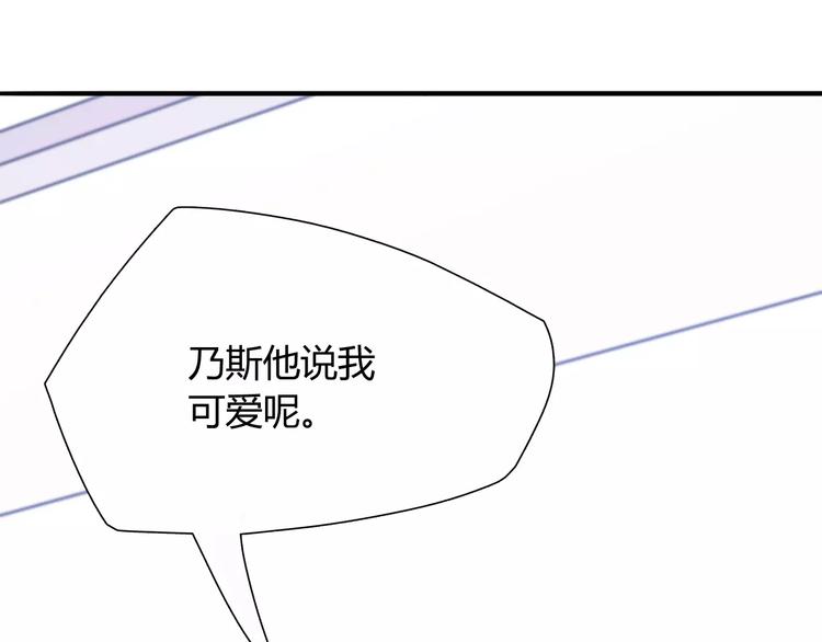 第11话 心动的聊天21