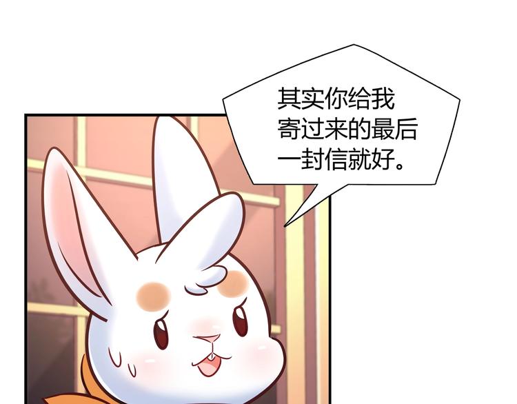第88话 不要离开我们63