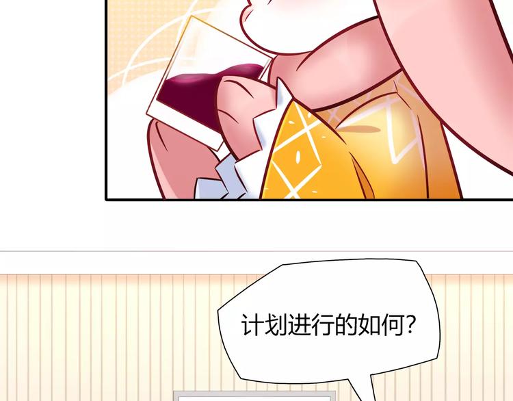第36话 忽悠人的兔子22