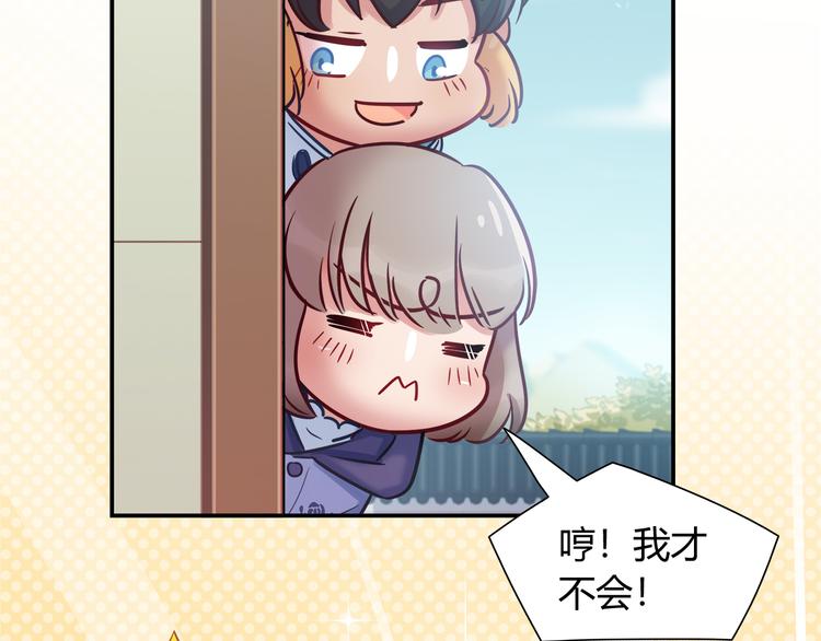 第81话 要是它在就好了47