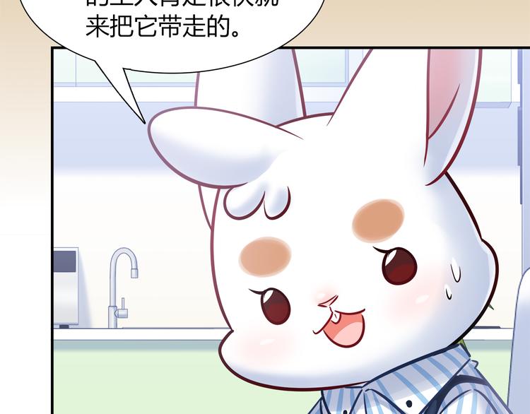 第62话 这个东西居然会动！54