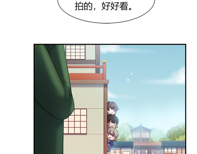 第81话 要是它在就好了43