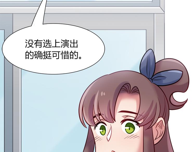 第48话 被带走的剧本36
