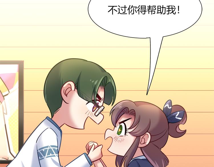第65话 抱歉我帮不了你们18