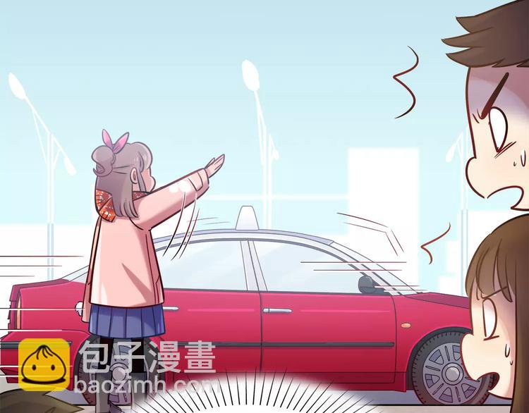 第32话 给我拦住她！54