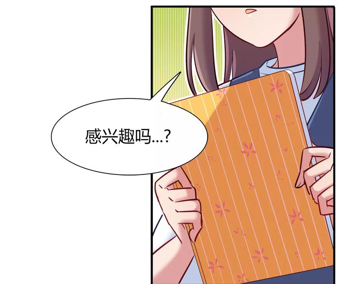 第44话 剧本风波25