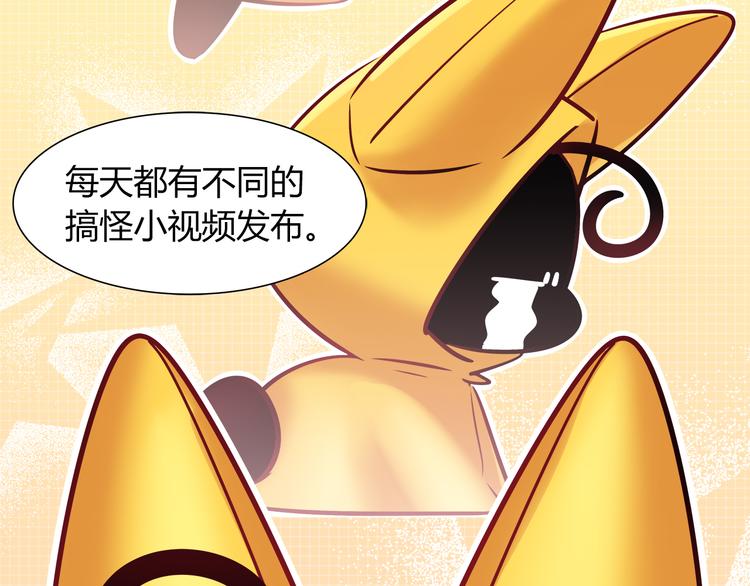 第60话 没有脸的黑兔子？22