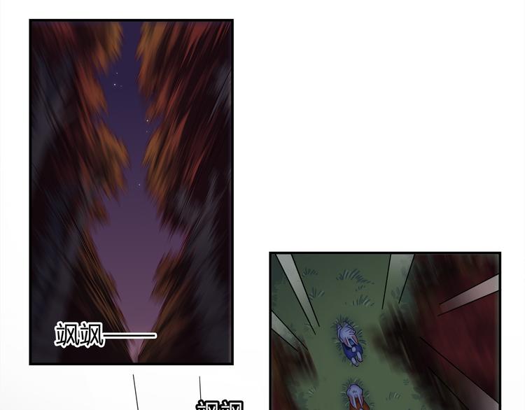 第84话 散心or跟踪25
