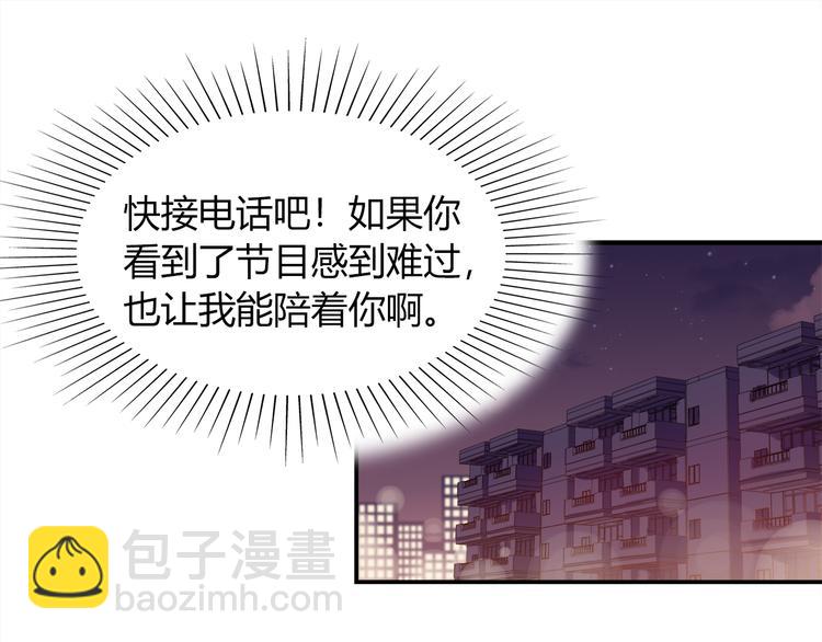 第58话 被抄袭的剧本51