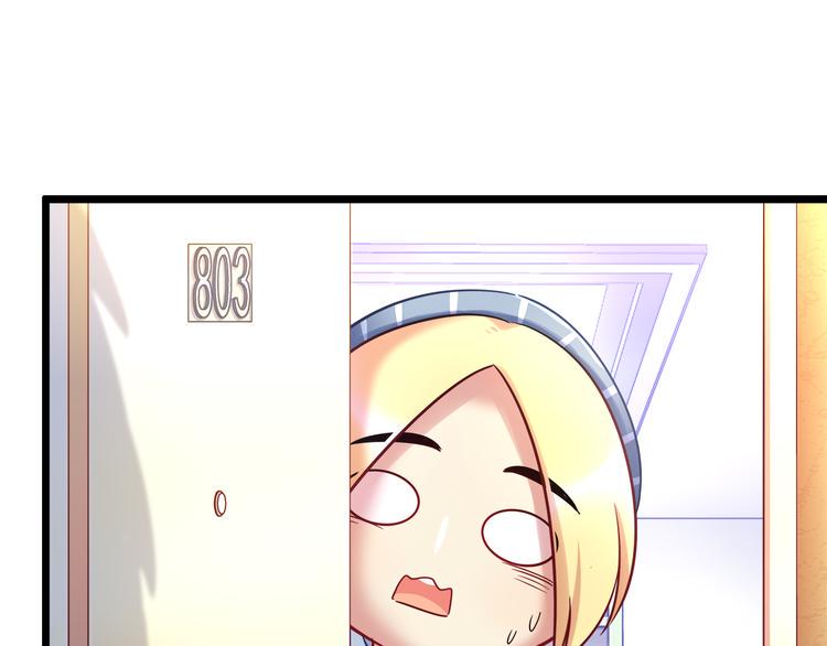 第76话 内心的波澜45