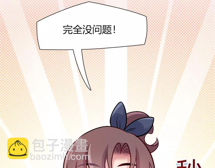 第45话 兔子与人类的故事42
