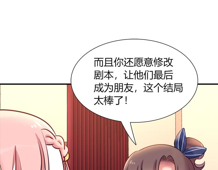 第50话 讨厌的人类9