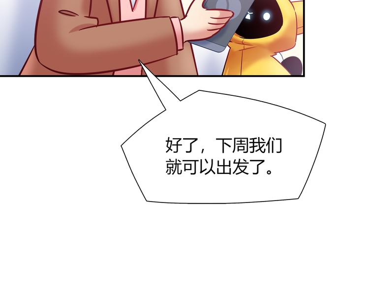 第79话 按你说的去做吧72