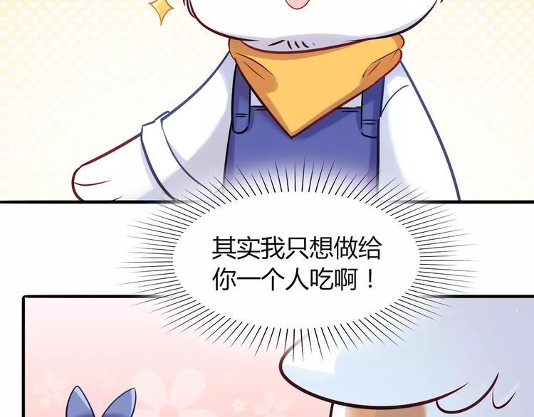 第22话 我来帮忙吧40