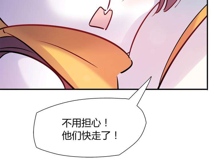 第8话 夕阳下的独处10