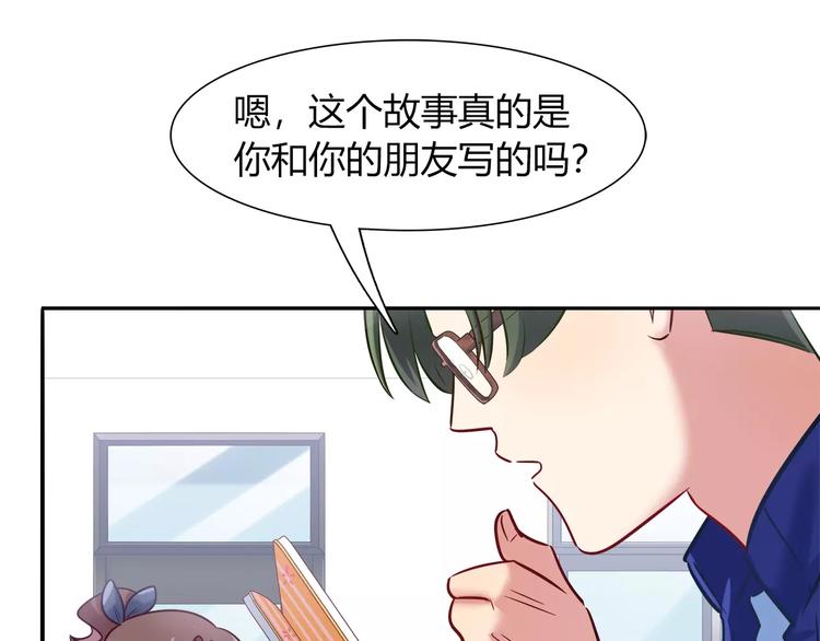 第44话 剧本风波3