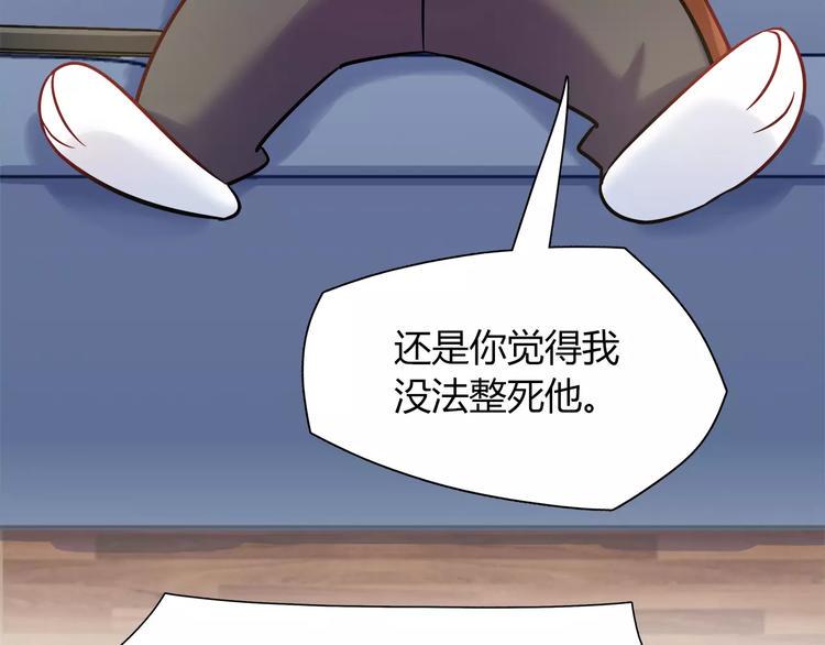 第29话 目标一致23