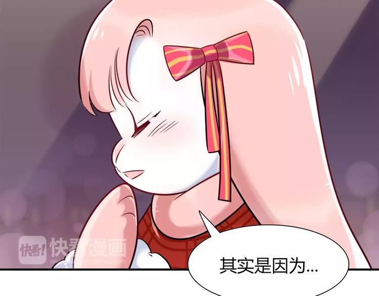 第23话 我想见她！7