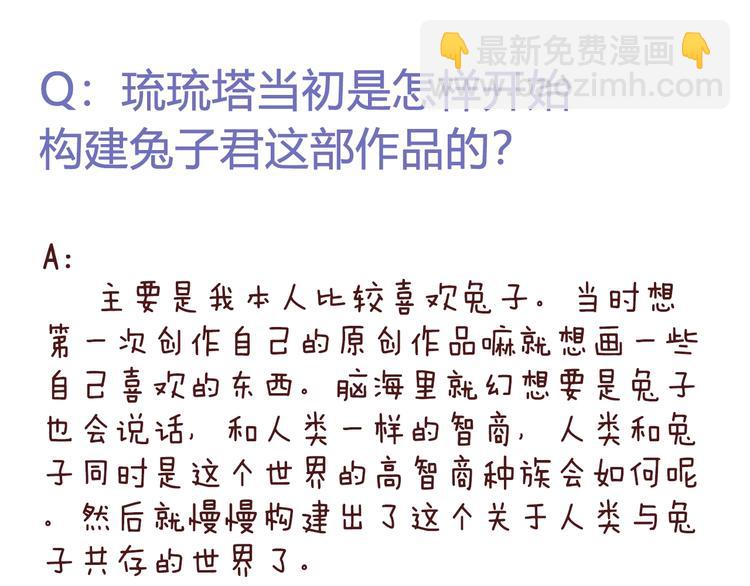 第一季完结 离别的约定120