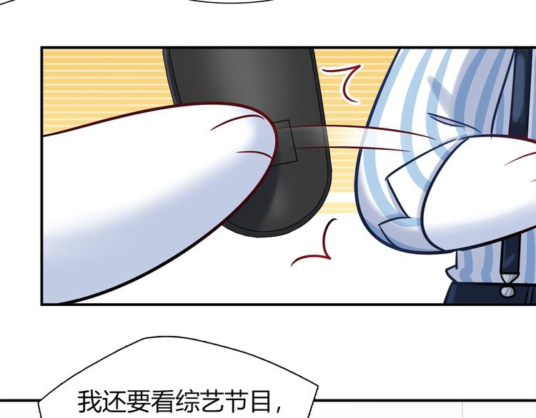 第57话 能遇上她真是太好了66