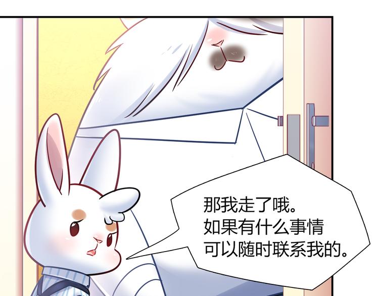 第78话 不能让他看到我的沮丧61