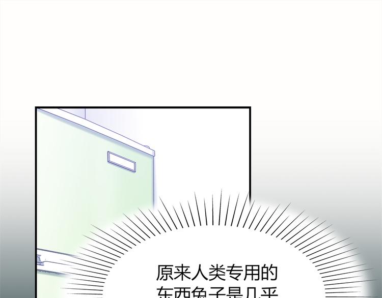 第74话 我们之间的差异63