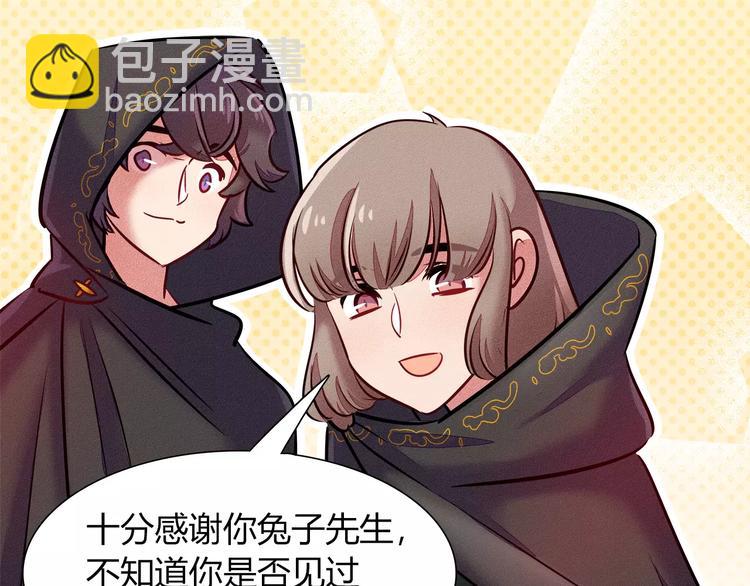 第47话 沉睡的美少女（2）29