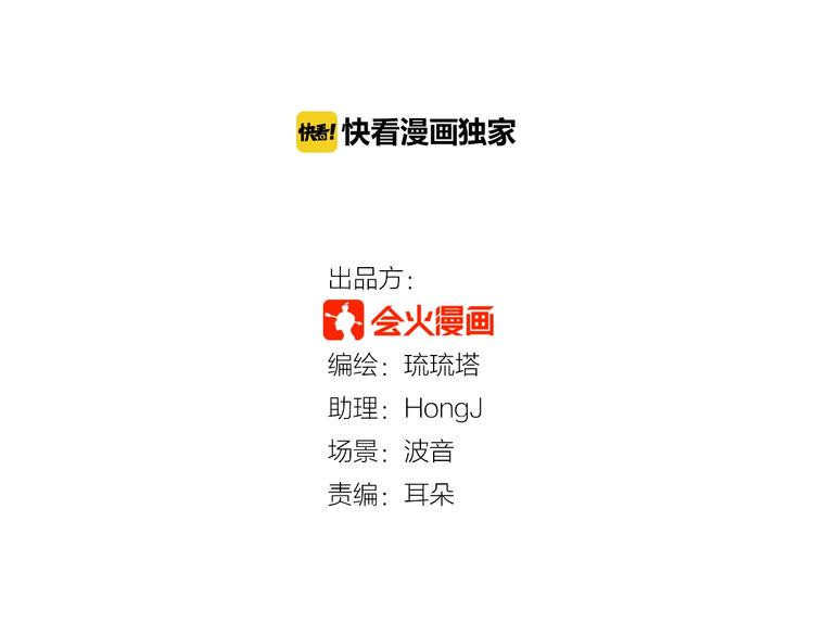 第89话 店长妈妈1