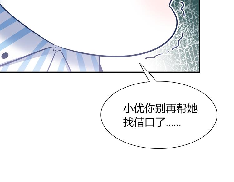 第63话 真相43