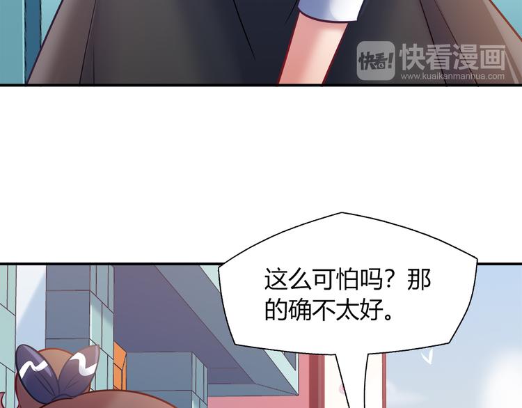 第68话 寻找新途径30