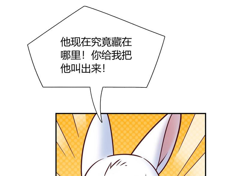 第88话 不要离开我们12