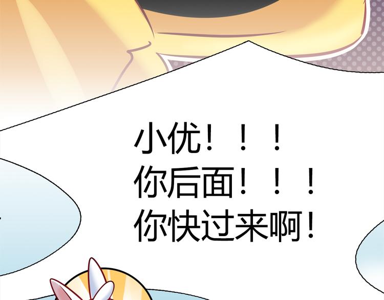 第62话 这个东西居然会动！12