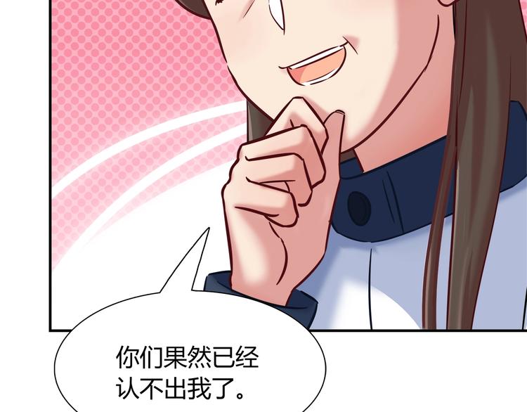 第87话 收养兔子？37