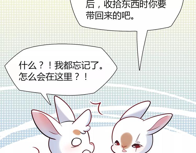 第21话 面包食谱12