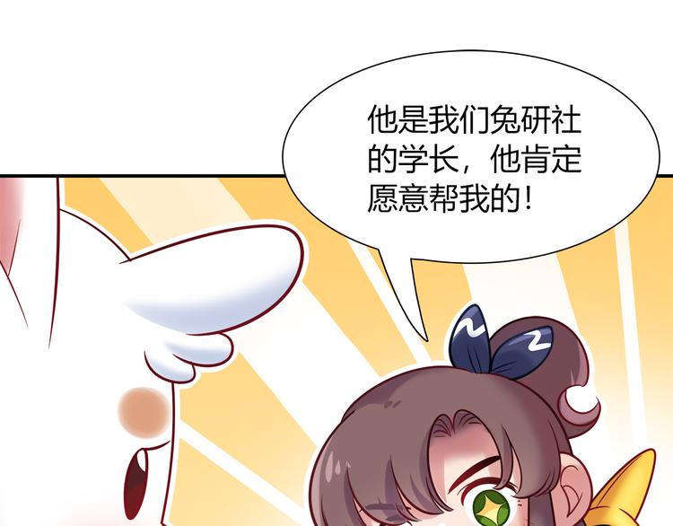第64话 找证人！51