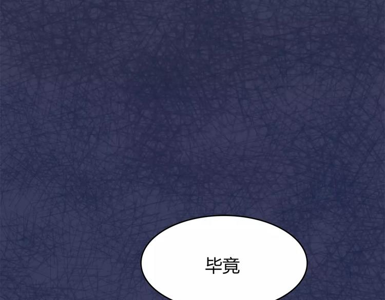 第10话 姐姐62
