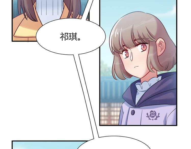 第80话 我们一起旅游吧！36
