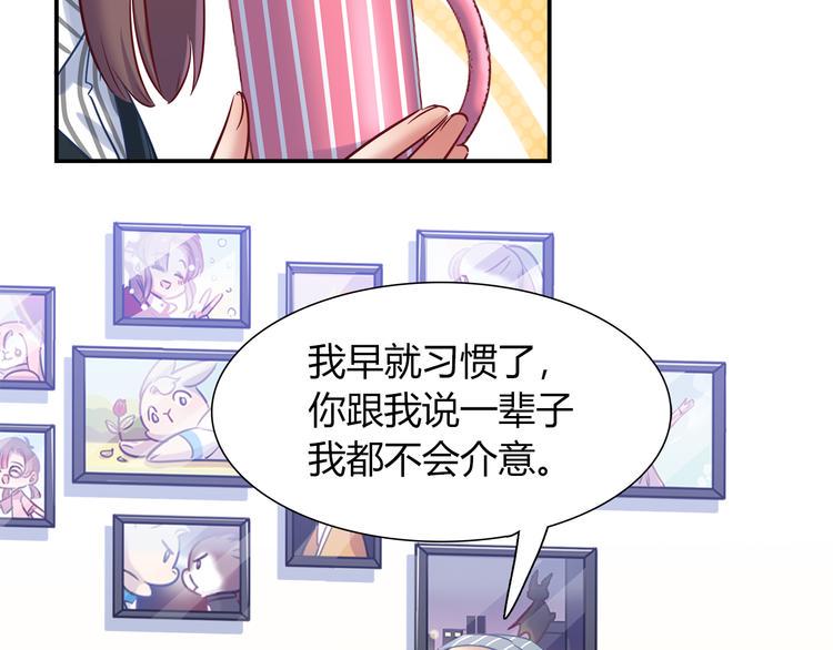 第75话 危险物品54