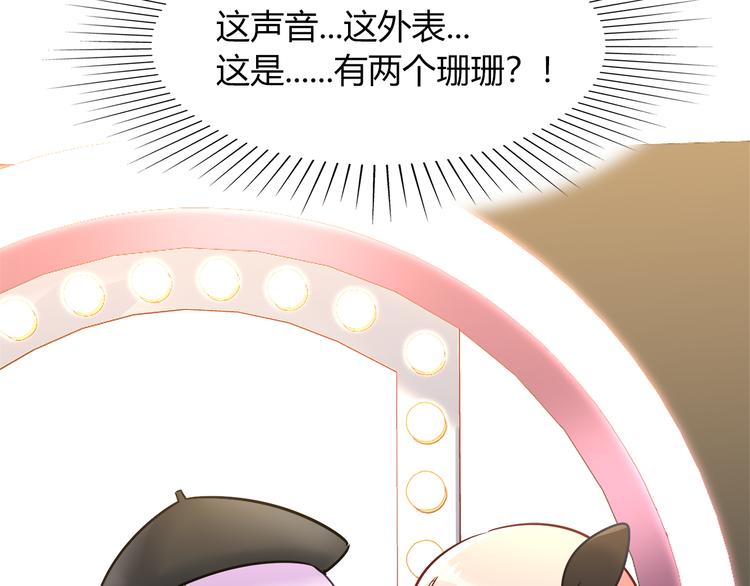 第70话 双胞胎？66