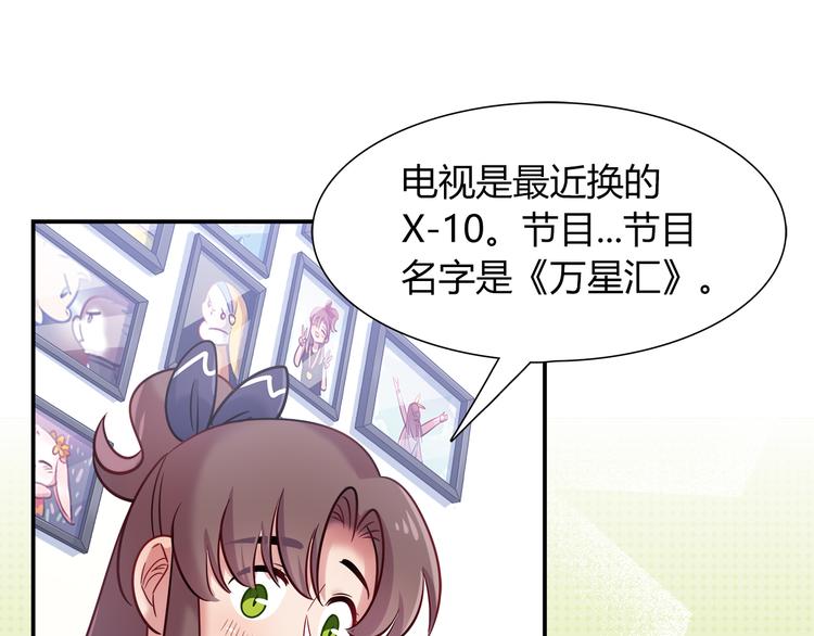 第63话 真相5
