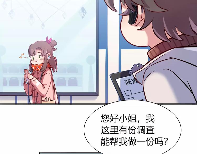 第32话 给我拦住她！36