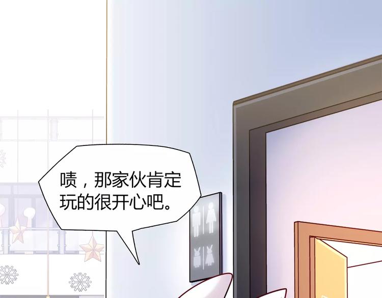 第26话 暖暖78