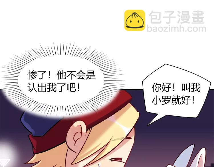 第39话 我超级在意！15