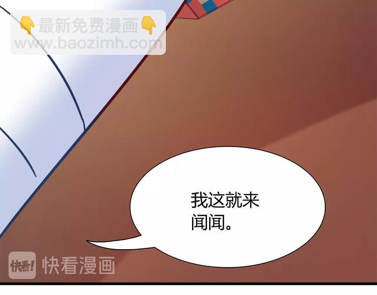 第88话 不要离开我们67