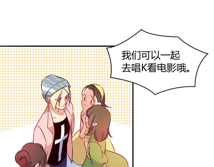 第4话 青梅竹马10