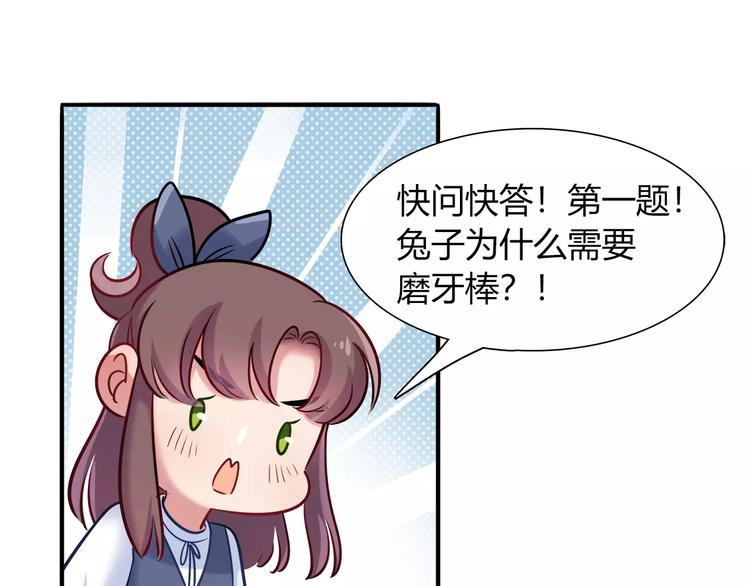第44话 剧本风波27