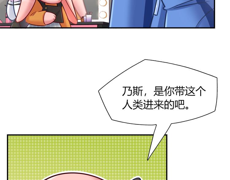 第71话 对你太失望了！28