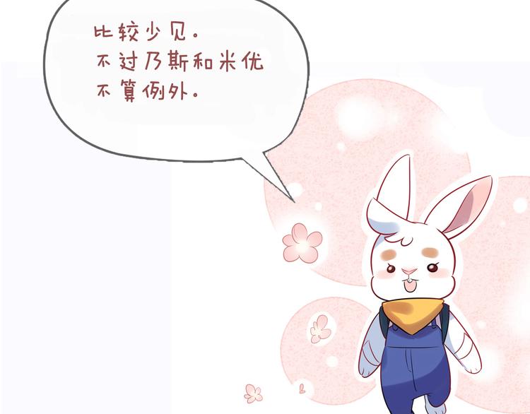 第8话 夕阳下的独处70